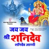 About Jai Jai shree Shani Dev Shanidev Aarti Song